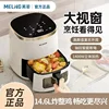 household flip-free air fryer. Large-capacity, multi-functional, visual, fully automatic. Smart for making French fries. 2