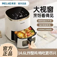 household flip-free air fryer. Large-capacity, multi-functional, visual, fully automatic. Smart for making French fries. 2