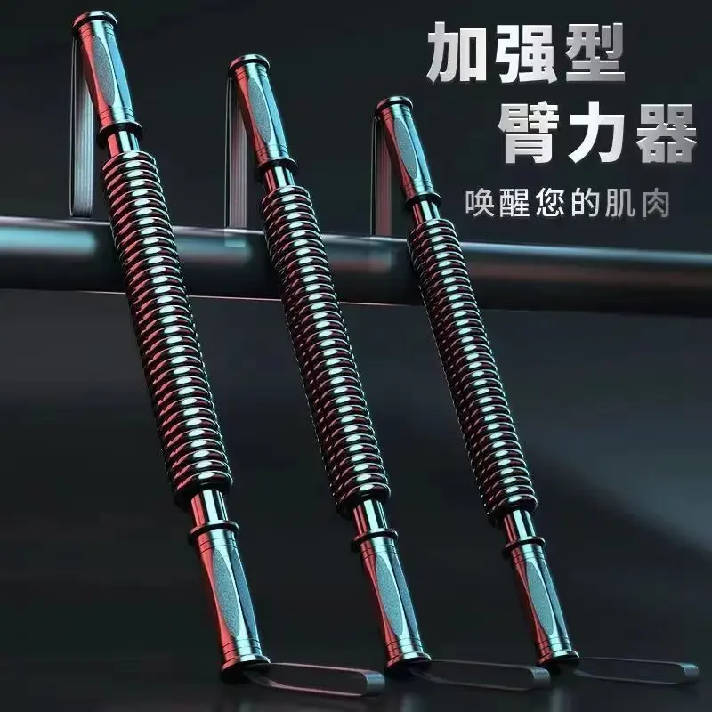30-50kg 팔 근력 강화 바 체스트 익스팬더 스프링 텐션 벨트 팔 가슴 근육 트레이닝 피트니스 장비