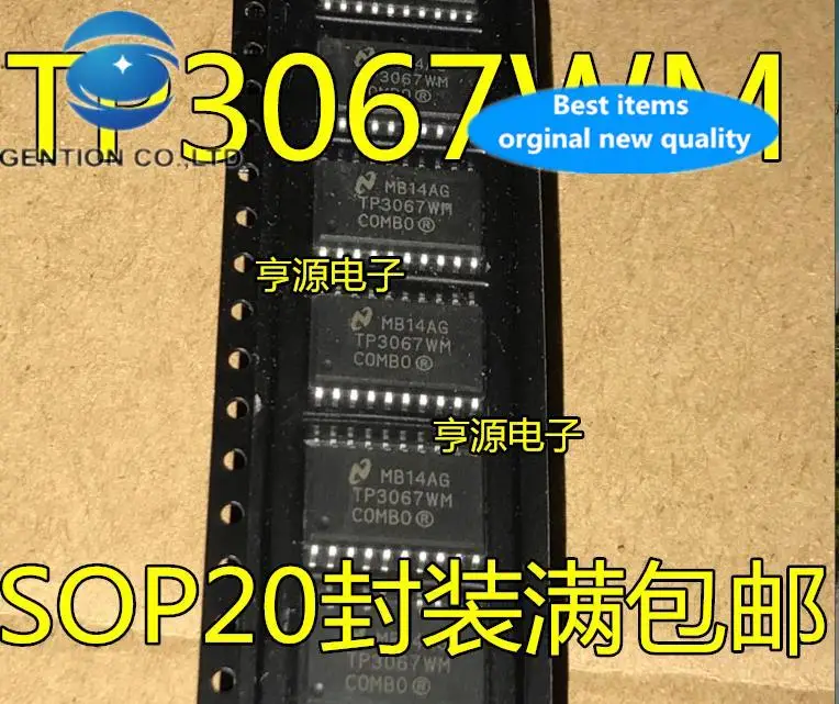 

20 шт., 100% оригинальный новый TP3067WM TP3067 SOIC-20 Codec SMD Chip