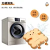 40cm Simulation Bread Toast Cushion Stuffed Memory Foam Sliced Bread Food Pillow Sofa Chair Decor Birthday Seat Cushion 5