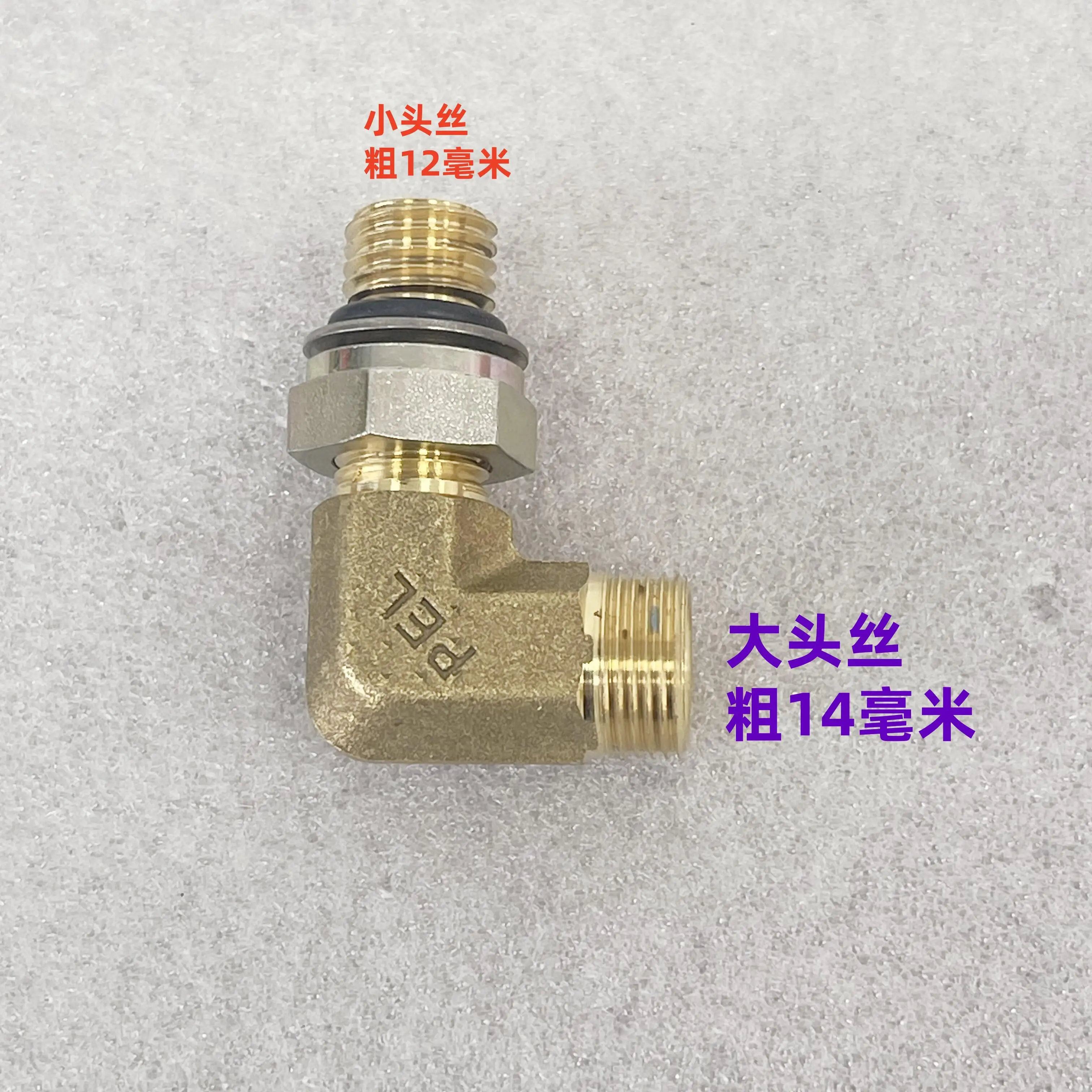 RE71250 Tractor Original Parts 1204 1404 5E954 Firewood Filter Base Hose Connector