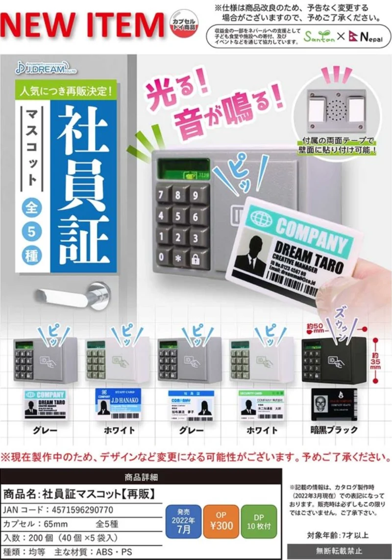 J.Dream Gashapon Kawaii Udibile Presenze Macchina Bundy Orologio Figura Capsula In Miniatura Giocattolo Gacha Anime Bambola Accessori