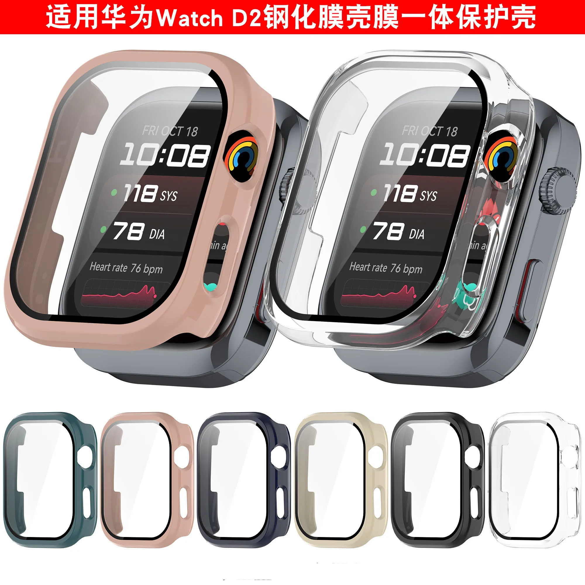 Premium PC + Tempered Glass Protective Case