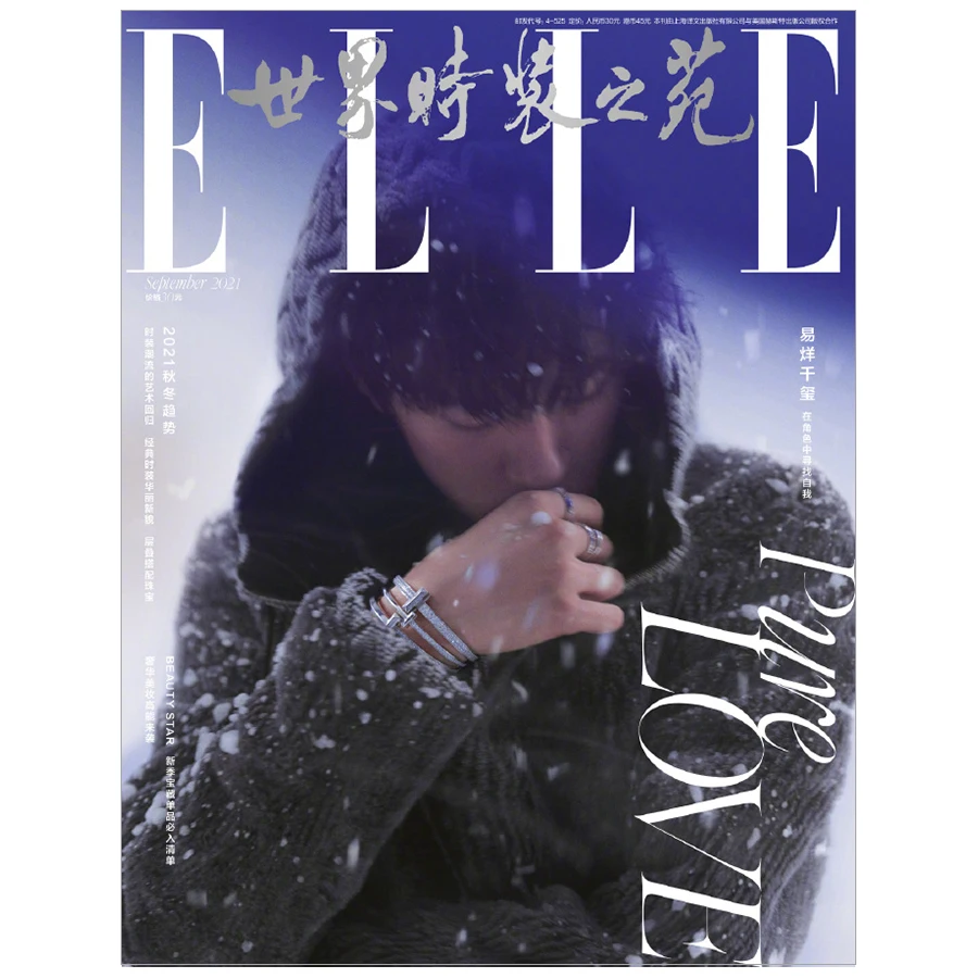 Рисунок 3 - TFboys Yi Yang Qianxi Jackson Yee