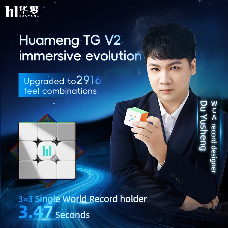[주디큐브] 모유 화멍 TG V2 8M 20M 코어 마그네틱 3X3 매직 스피드 큐브 화멍 TG 3x3 큐보 마히코