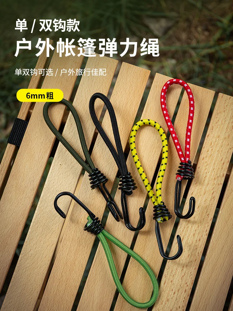 1/5/10Pcs Outdoor Tent Bungee Elastic Rope Cords with Double Hook for Camping Gear Ceiling Windproof Fixed Binding Accessories
