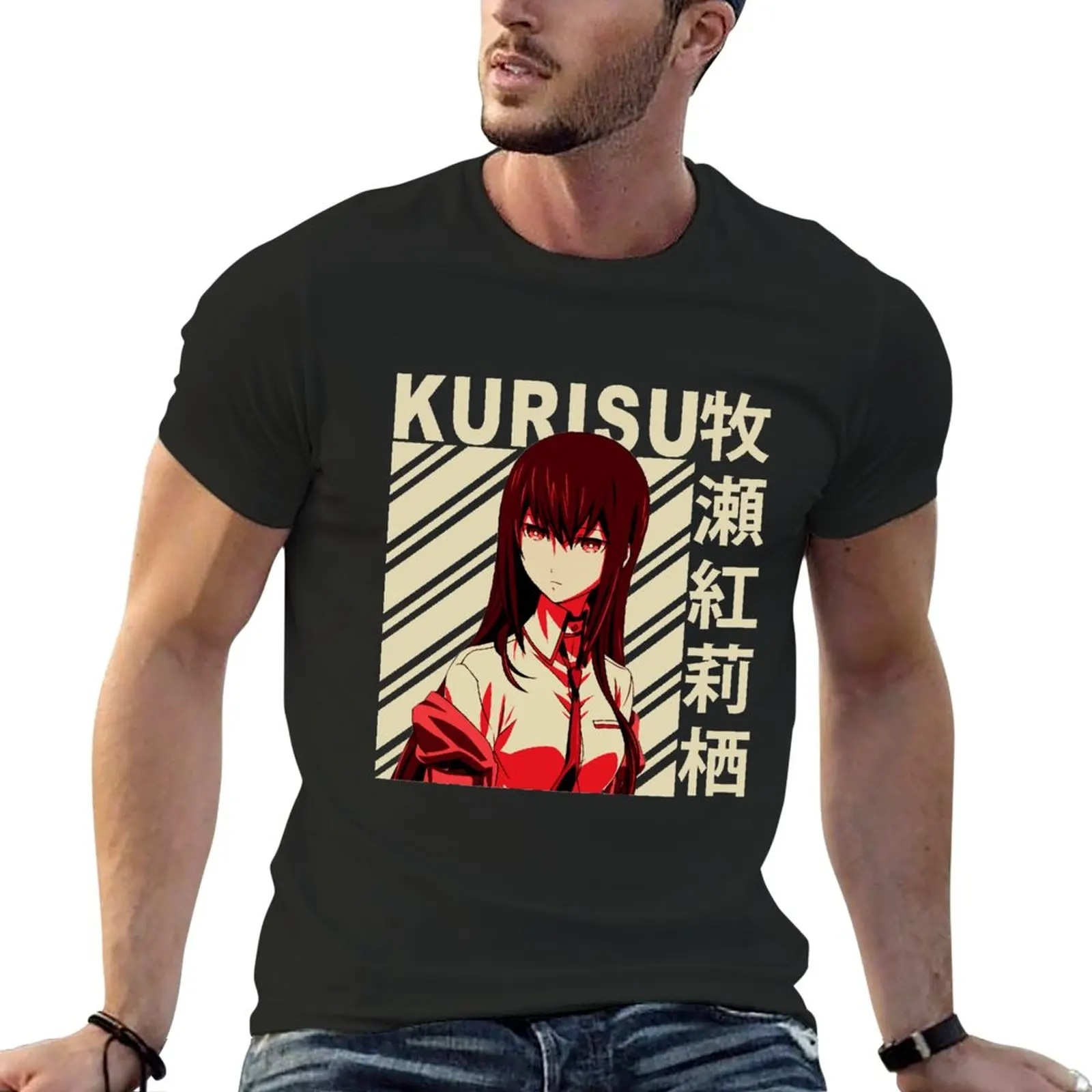 

Mens My Favorite Kurisu Makise Vintage Art Gifts For Movie Fan T-Shirt hippie clothes oversized t shirts mens clothing