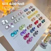 24PCS /Set Colorful Aurora Broken Diamond Cat Eye Gel Nail Polish Magnetic UV Soak Off Gel Varnish Galaxy Cyclone Gel Polish 3
