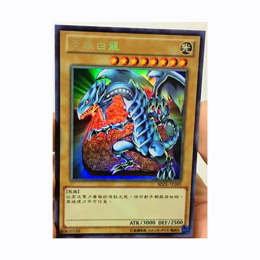 Yu-Gi-Oh Blu Occhi Drago Bianco Sd25 Fai Da Te Giocattoli Modellismo Hobby Da Collezione Game Collection Anime Carte