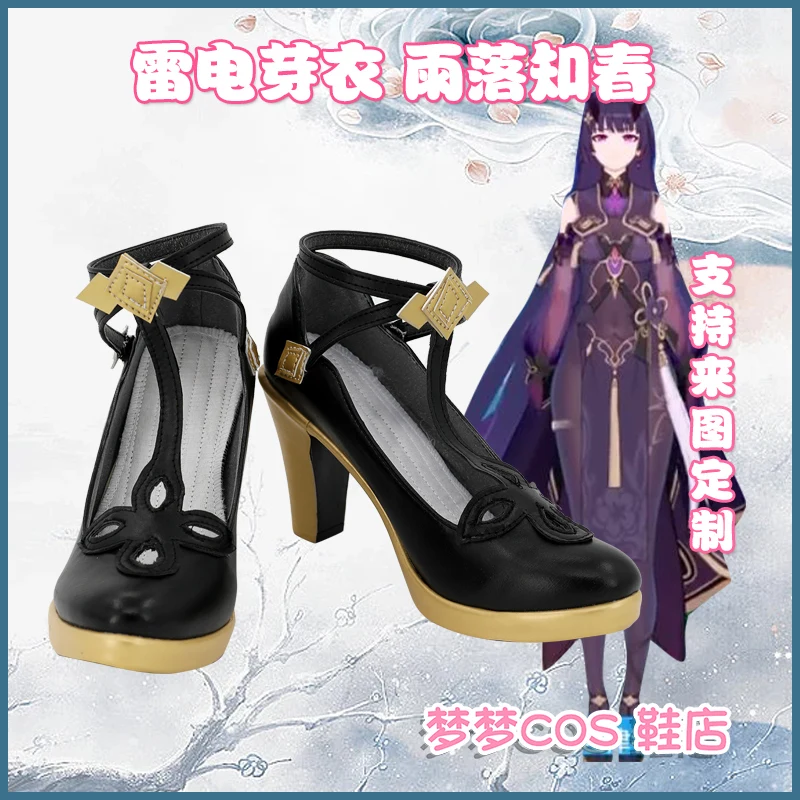 

Hot Game Honkai Impact 3rd Raiden Mei Cosplay High Heels Shoes Halloween Christmas Carnaval Adults COS Performance Custome Size