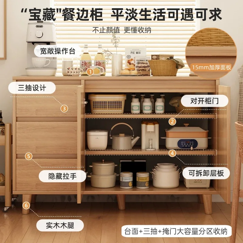 Nordic Living Room Sideboard Cabinet Modern Simple Originality Tea Water Wine Cabinet Kitchen Furniture Armario Cozinha FYSC
