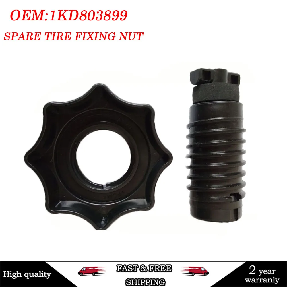 

Новая крепежная гайка запасной шины подходит для Volkswagen Auto Parts1kd803899 1kd 803 899 1k0803899