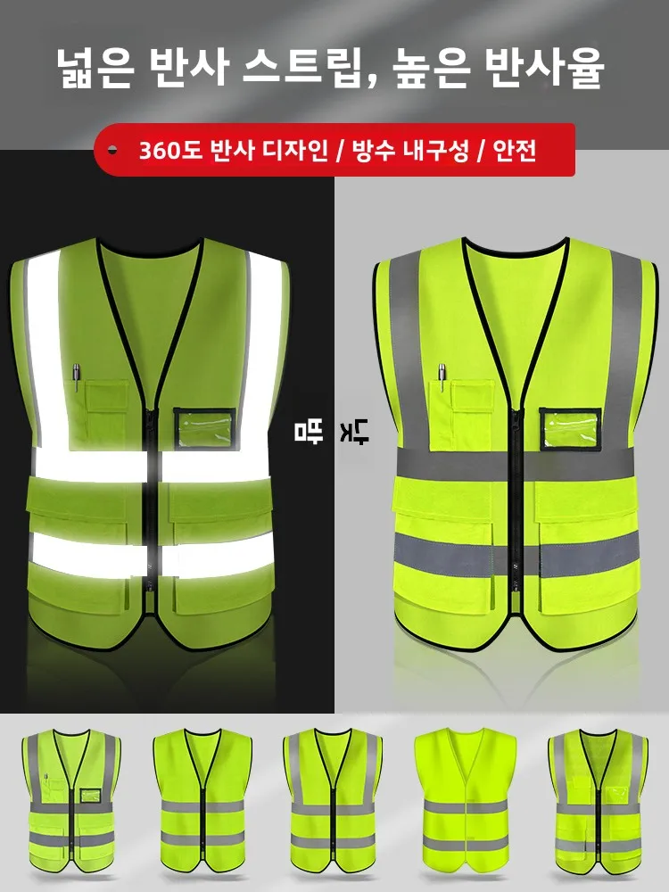고시인성 안전 조끼 반사 의류 형광 노란색 건설 노동자 교통 유지 보수용 보호 장비