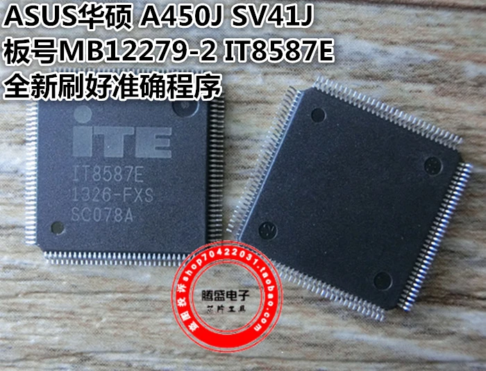 

ASUS A450J SV41J MB 12279-2 IT8587E ECIO.