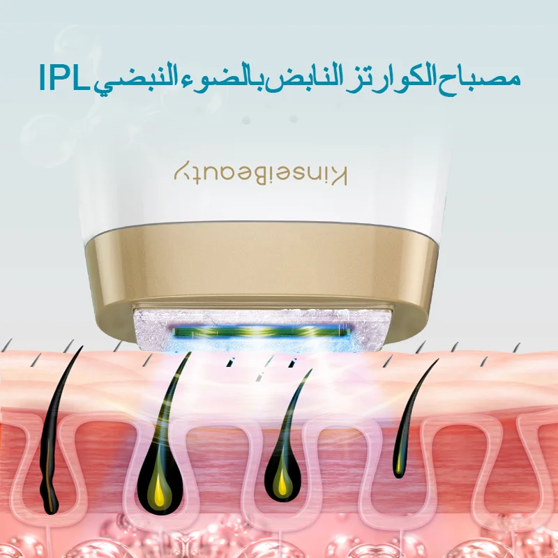 Kinseibeauty المنزل نقطة الجليد جهاز إزالة الشعر ،...