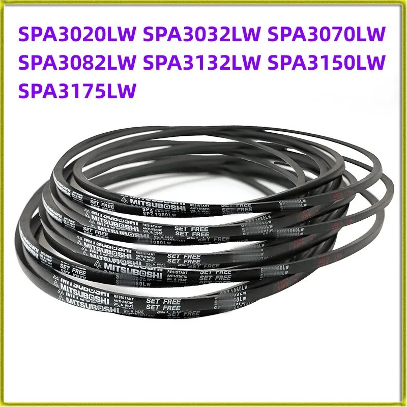 

1PCS Japanese V-belt Transmission Belt Industrial Belt SPA3020LW SPA3032LW SPA3070LW SPA3082LW SPA3132LW SPA3150LW SPA3175LW