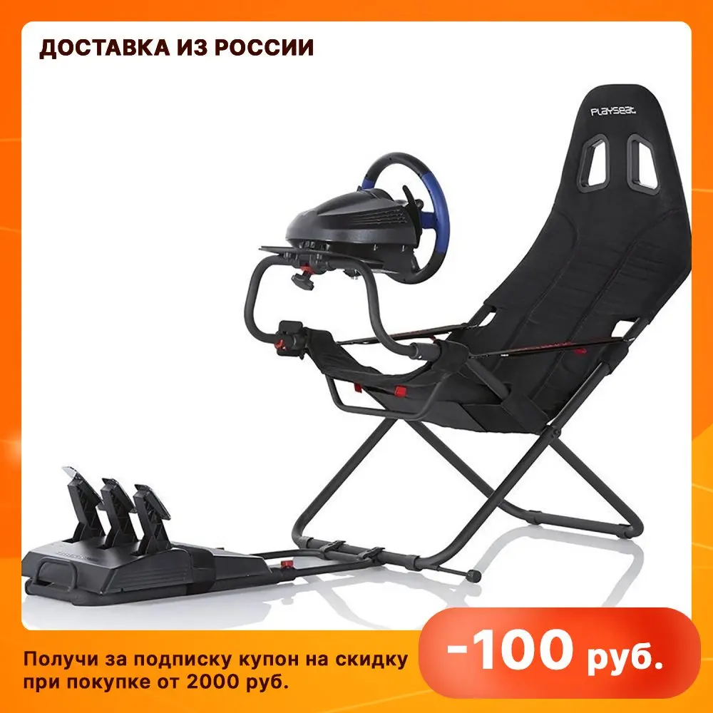 Playseat Challenge RC00002