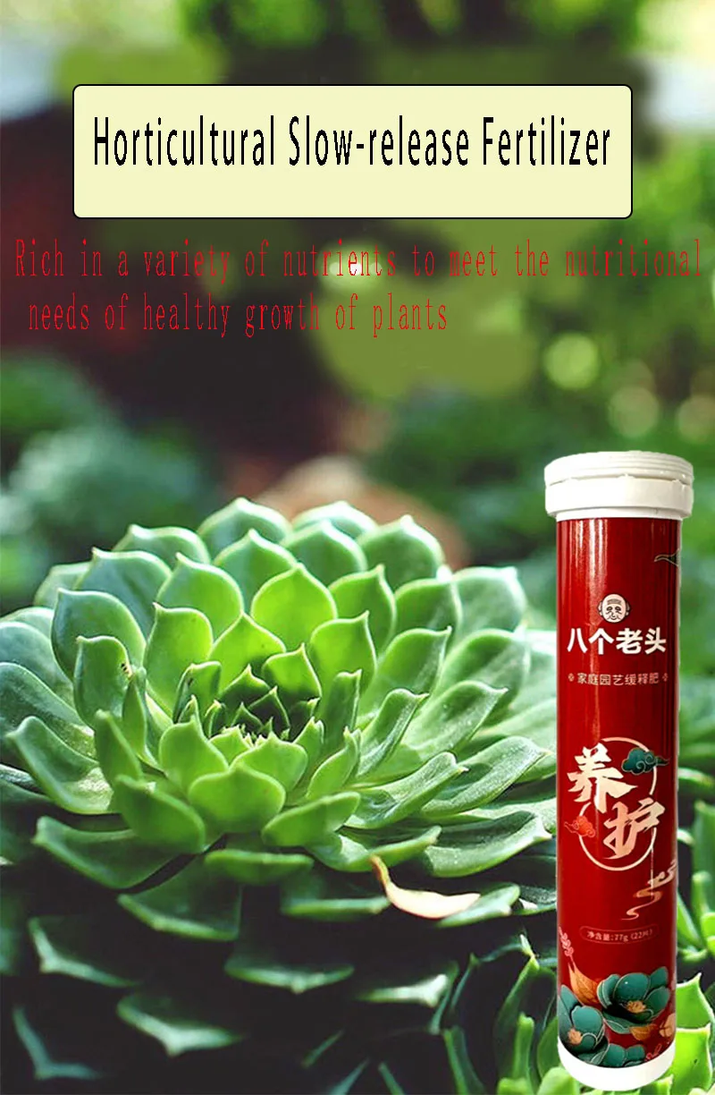 Description Picture 3 of itemGeneral-purpose Nitrogen Phosphorus and Potassium Slow-release Fertilizer Potted Flowers Succulents Organic Fertilizer