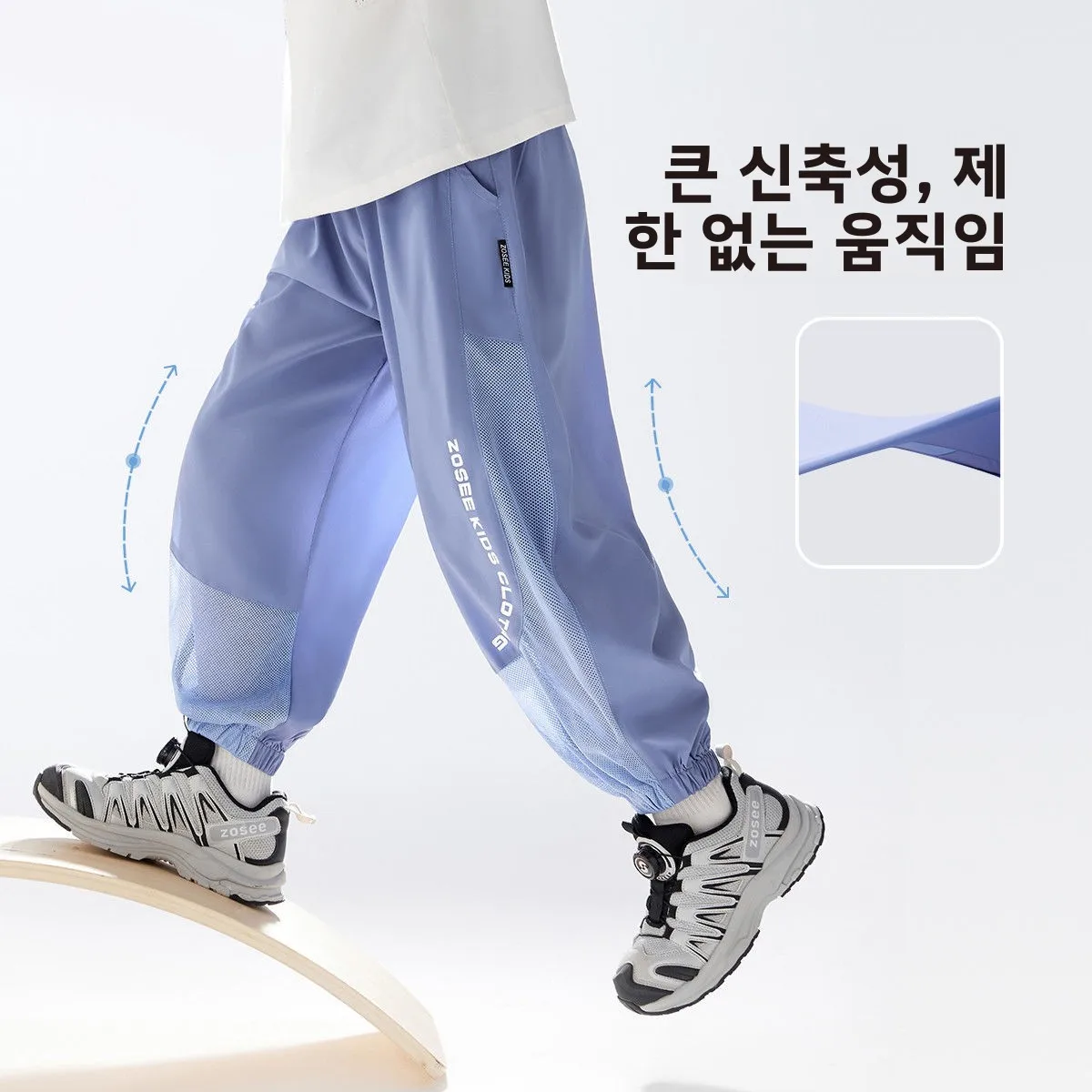 어린이 모기 방지 스포츠 바지 얇고 시원한 속건성 여름 신상품 아동복 신축성 있는 허리 긴 바지