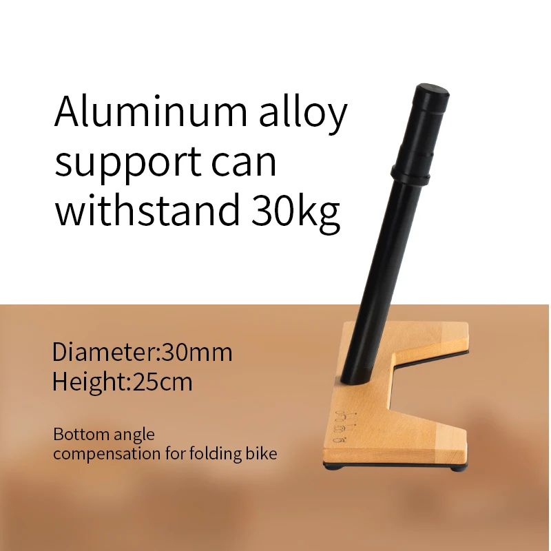 Aceoffix Display Parking Rack For Brompton Repair Rack Wood Veneer Aluminum Alloy Base