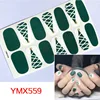 YMX559