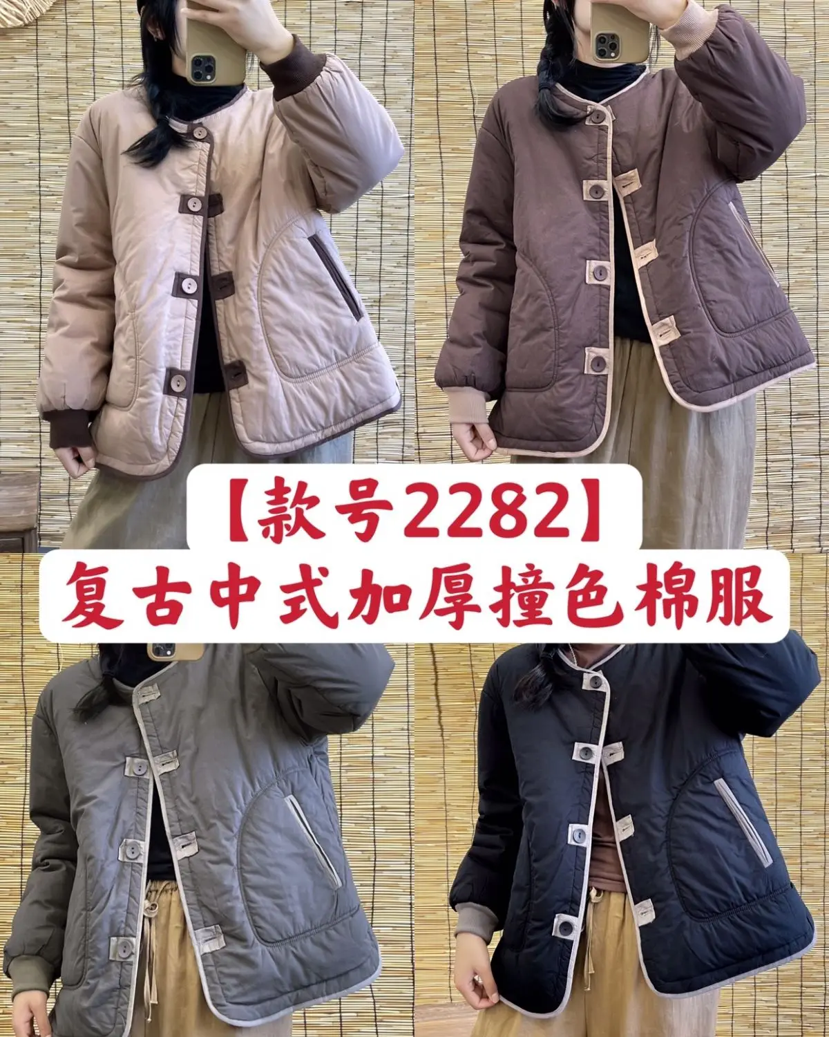 Thick Contrasting Retro Chinese Style Cotton Jacket for Women Loose and Versatile Slimming and Solid Color Jacket with Cotton – Detail 3