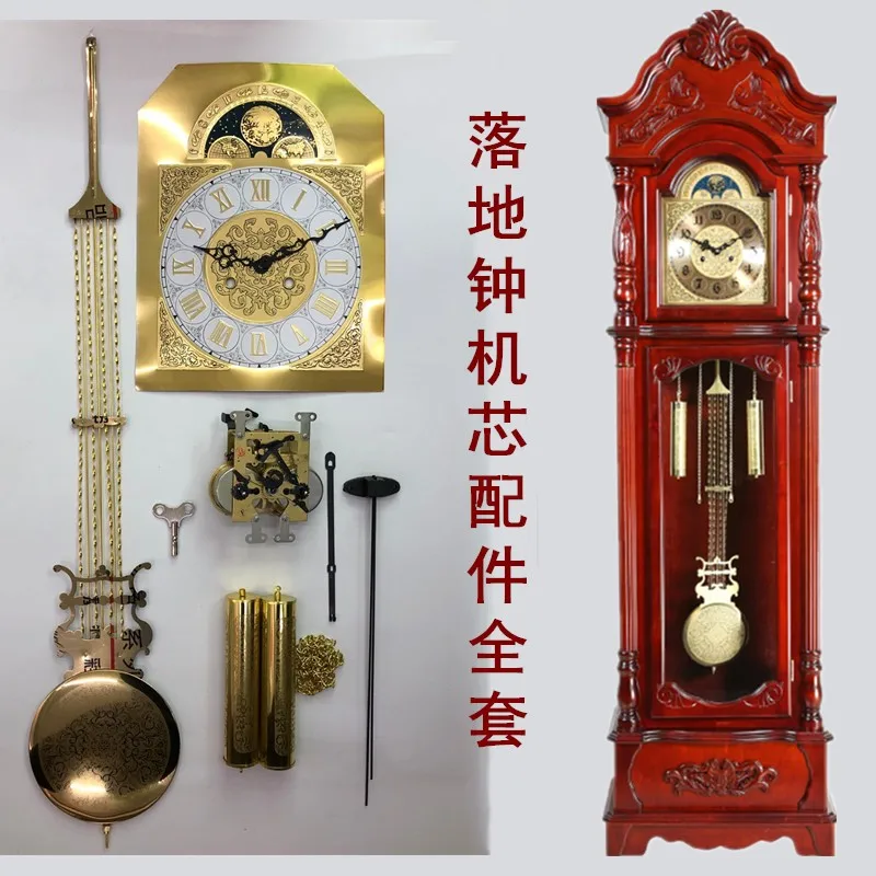 OldMechanicalMovementRepairPartsDIYGrandfatherClockAccessories