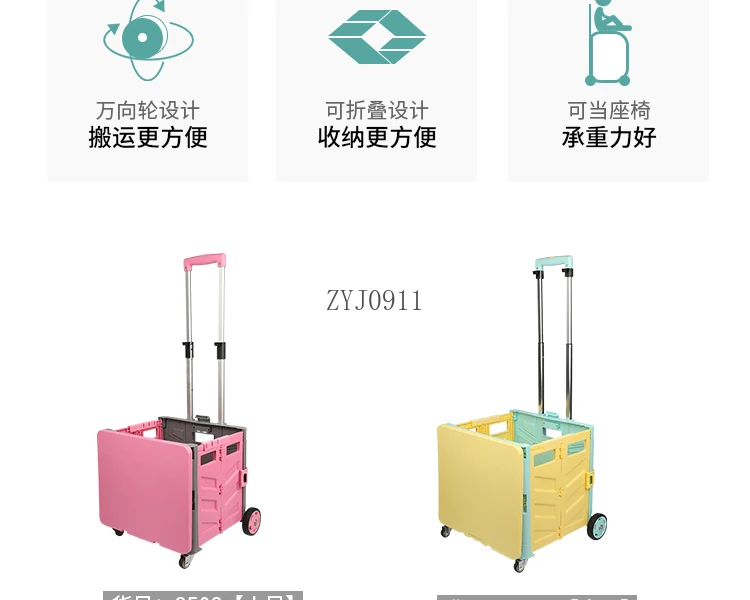 Shopping cart Small pull Pick up express stall Small cart Hand trailer Folding shopping Portable home