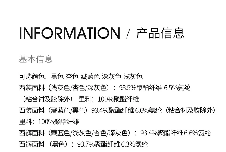 Product details