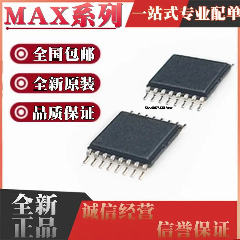 

5pieces MAX14752 1748 4051 4638 4639 4702 5306 9122EUE EEE TSSOP-16