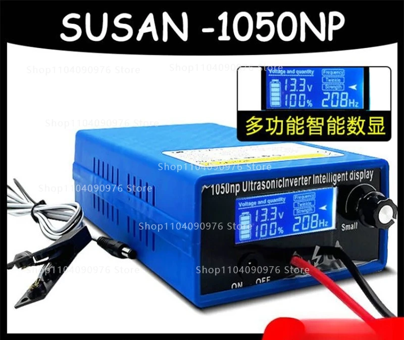 1050NP high power inverter head electronic booster