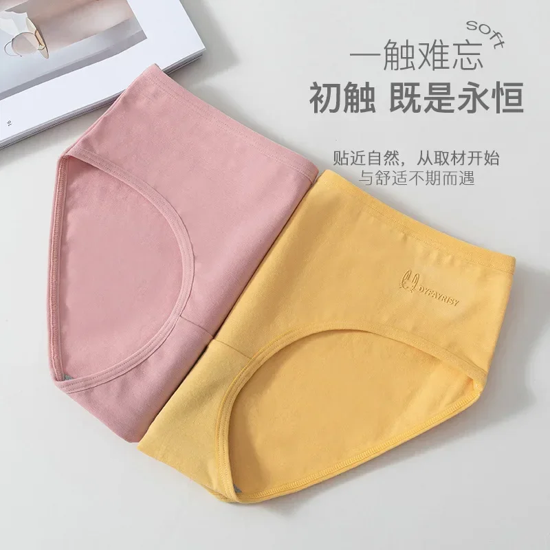

Japanese simple girls spring summer thin mid-waist underwear women pure cotton breathable antibacterial crotch