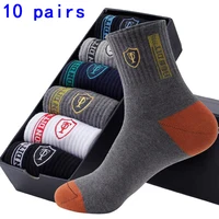 5 paires de chaussettes de sport pour hommes, pour les loisirs d'été, évacuant la transpiration, légères et respirantes, pour basket-ball, automne et hiver 1