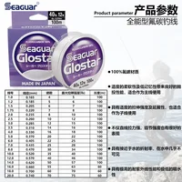 Original Seaguar GLOSTAR 100% FLUOROCARBON Fishing Line 50th Anniversary Commemorative Leading sub Lure Fishing LINE 100M/60M 2