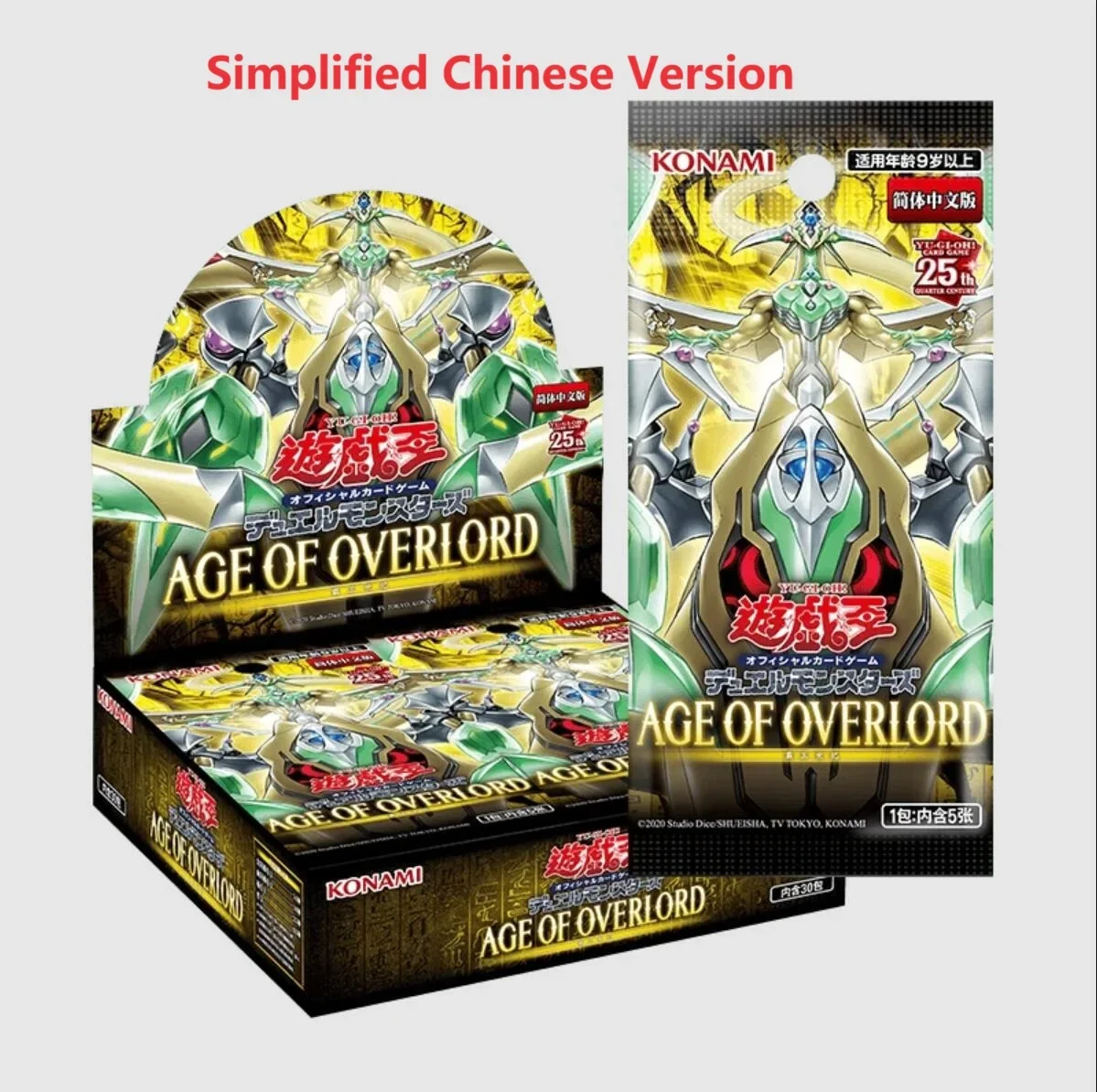 「未開封BOX」AGE OF OVERLORD 3BOX迄 Yahoo!オークション -「age of overlord box」の落札相場・落札価格