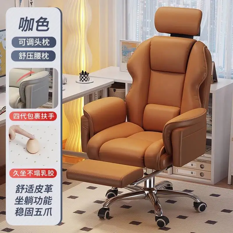 Brown-pedal