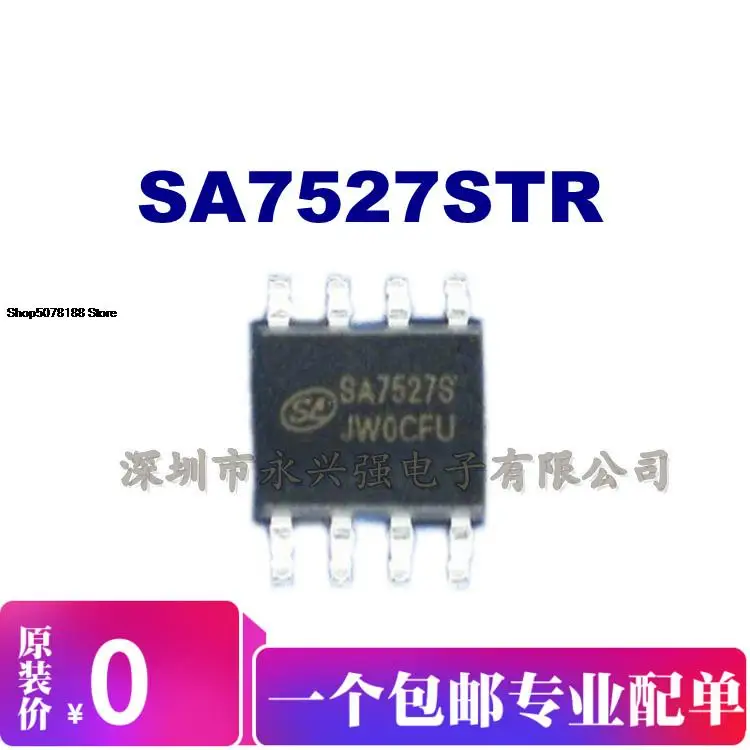 

5pieces SA7527STR