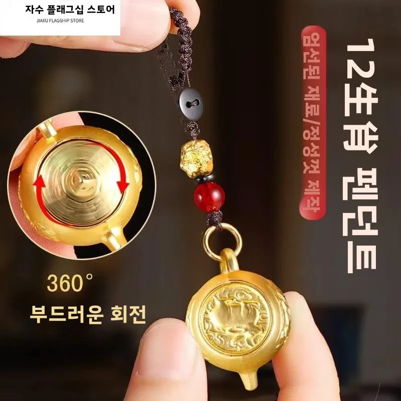 미니 회전식 커버가 있는 구리 냄비 손잡이가 있는 중국 십이지신 마작 장식 장식품 수공예품 홈 데코레이션