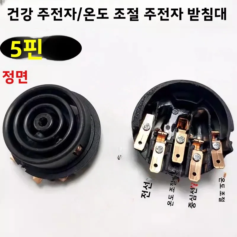 스테인리스 스틸 티팟 액세서리 풀세트 액체 가열기 항온 우유 조절 베이스 5링 커플링 바닥