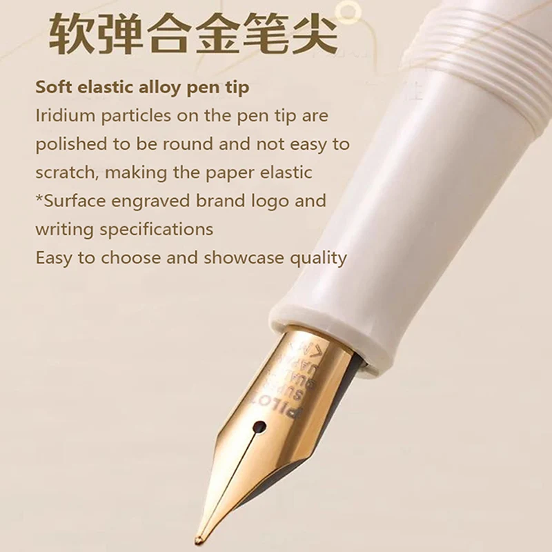 Japan PILOT 78G Fountain Pen Ivory Swan White Gift Box Set Smooth