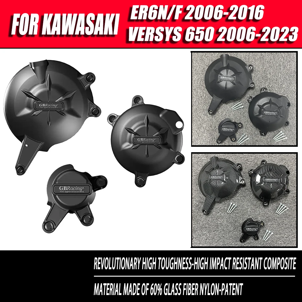 Motorcycle engine cover engine cover protector engine guard for KAWASAKI ER-6N ER6N ER-6F 2006 2007 2008 2009 2010 2011 2012 2013 2014 2015 Versys650 2006-engine protective cover