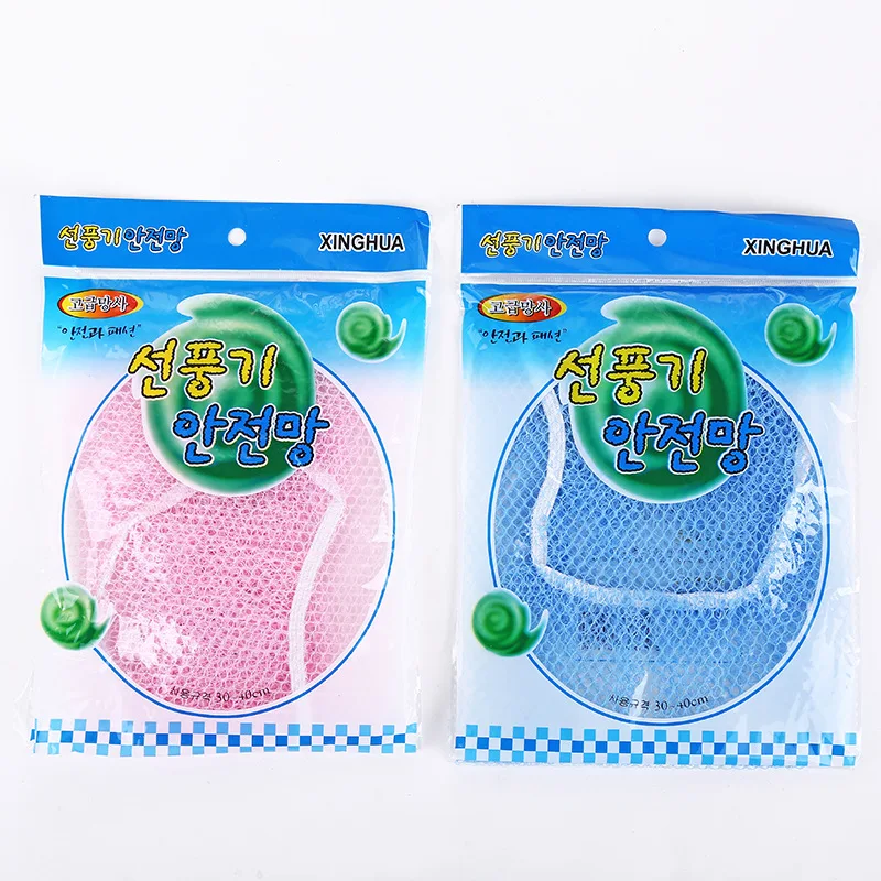 Electric Fan Cover Fan Dustproof Cover Mesh Baby Kids Finger Safety Protector Children Finger Guards Safety Mesh Nets