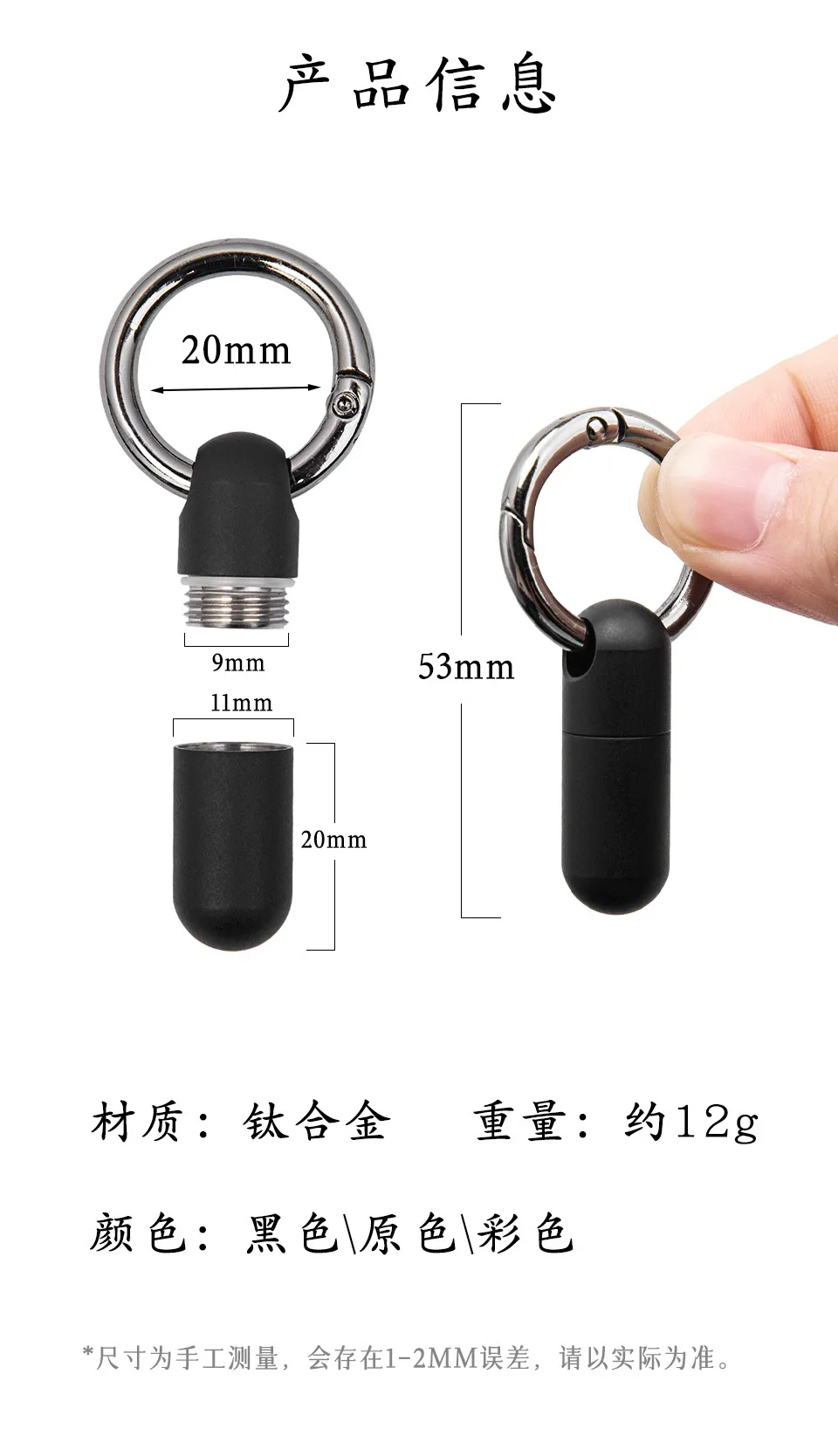 Pure Titanium Waterproof Bunker Portable Small Pill Box Sealed Waterproof Keyring Mini Carry-on First Aid Pill Bottle Three Colo