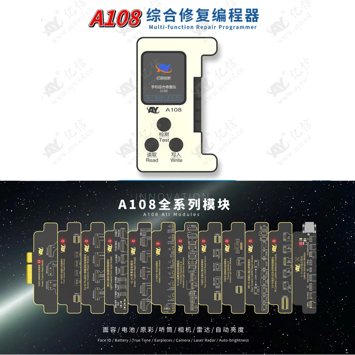 AY A108 다기능 수리 모듈 (모바일 배터리/페이스 ID/트루톤/카메라/근접 센서/주변광 수리 도구)