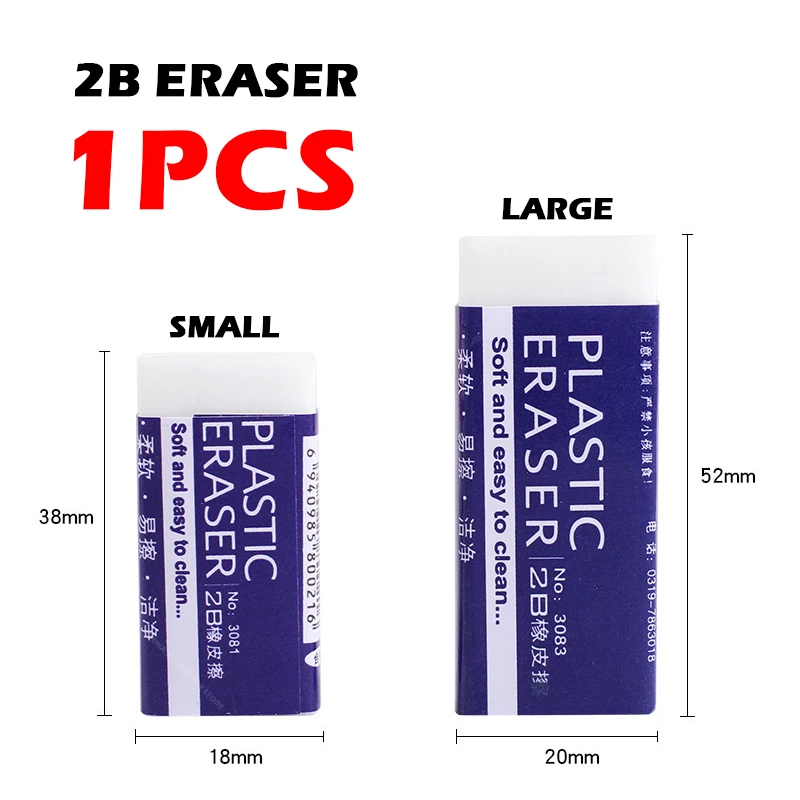 1pcs 2B Eraser White Exam Special Eraser Soft and Easy to Erasing