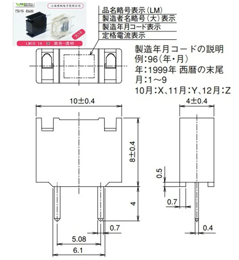 10Pcs FANUC CNC Sicherung DAITO Sicherung LM03 0,3 A/LM05 0,5 A/LM10 1A/LM13 1,3 A/LM16 1,6 A/LM20 2A/LM32 3,2 a/LM40 4A/LM50 5A Roboter Arm SICHERUNG