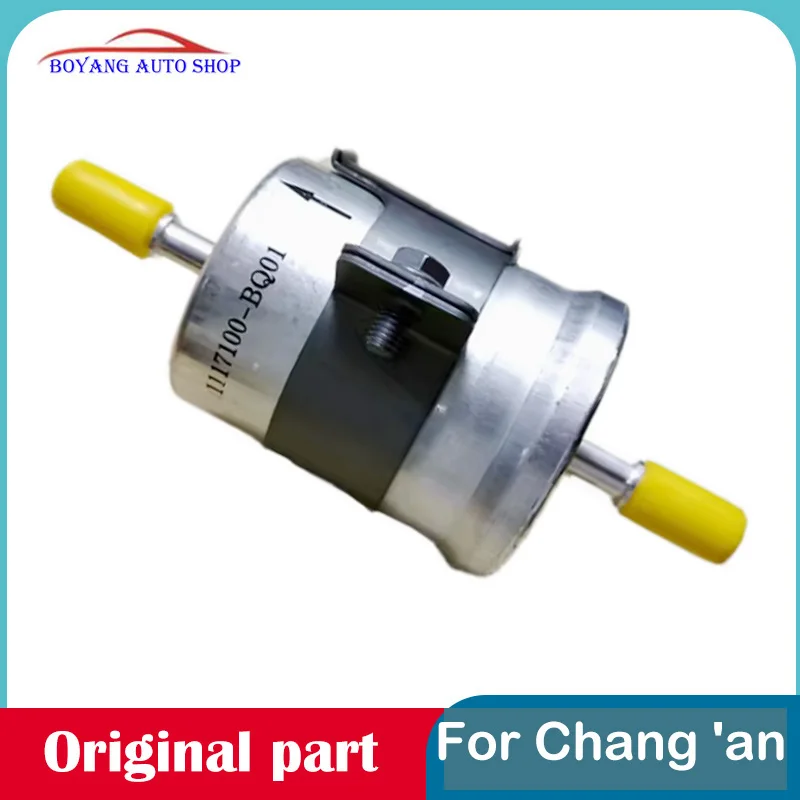 1117100-BQ01 Original gasoline filter fuel filter For Changan CS35plus