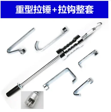 

5.2 kg Heavy-Duty Powerful Pull Hammer Sheet Metal Repair Pull Tool Sunken Repair Plastic Sliding Hammer Vigorous Pull Hook