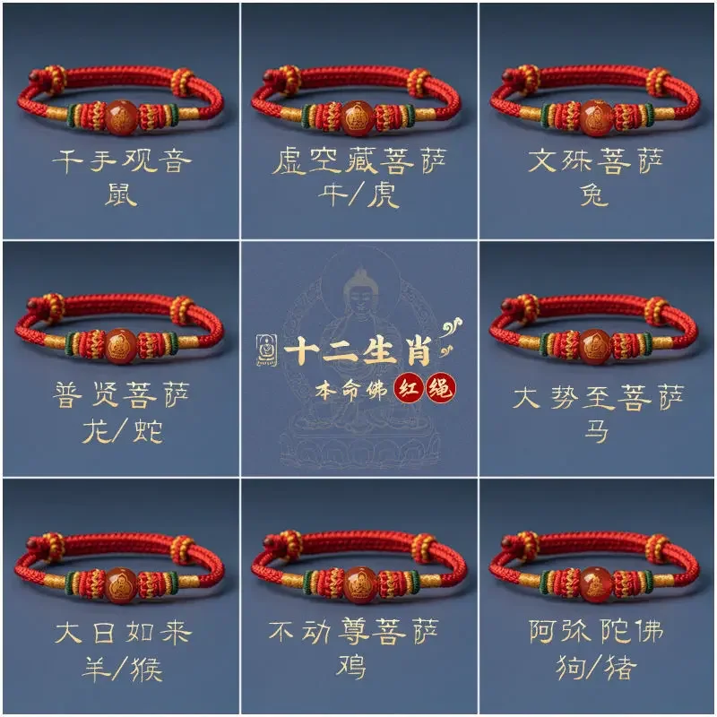 

2024 Year Of The Dragon Zodiac Amulet Patron Smulet Red Rope Hand-woven Adjustable Hand Rope Bracelet For Men And Women Couple